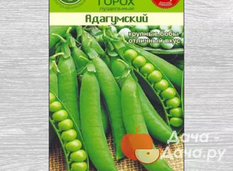 Адагумский - сорт растения Горох овощной